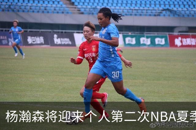 杨瀚森将迎来个人第二次NBA夏季联赛之旅