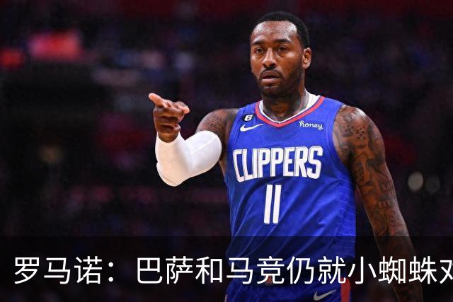 罗马诺：巴萨和马竞仍就小蜘蛛对立，球员本人也会继续向马竞试压