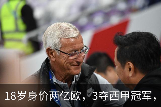 18岁身价两亿欧，3夺西甲冠军，世界杯已进首球，他能超越梅西吗